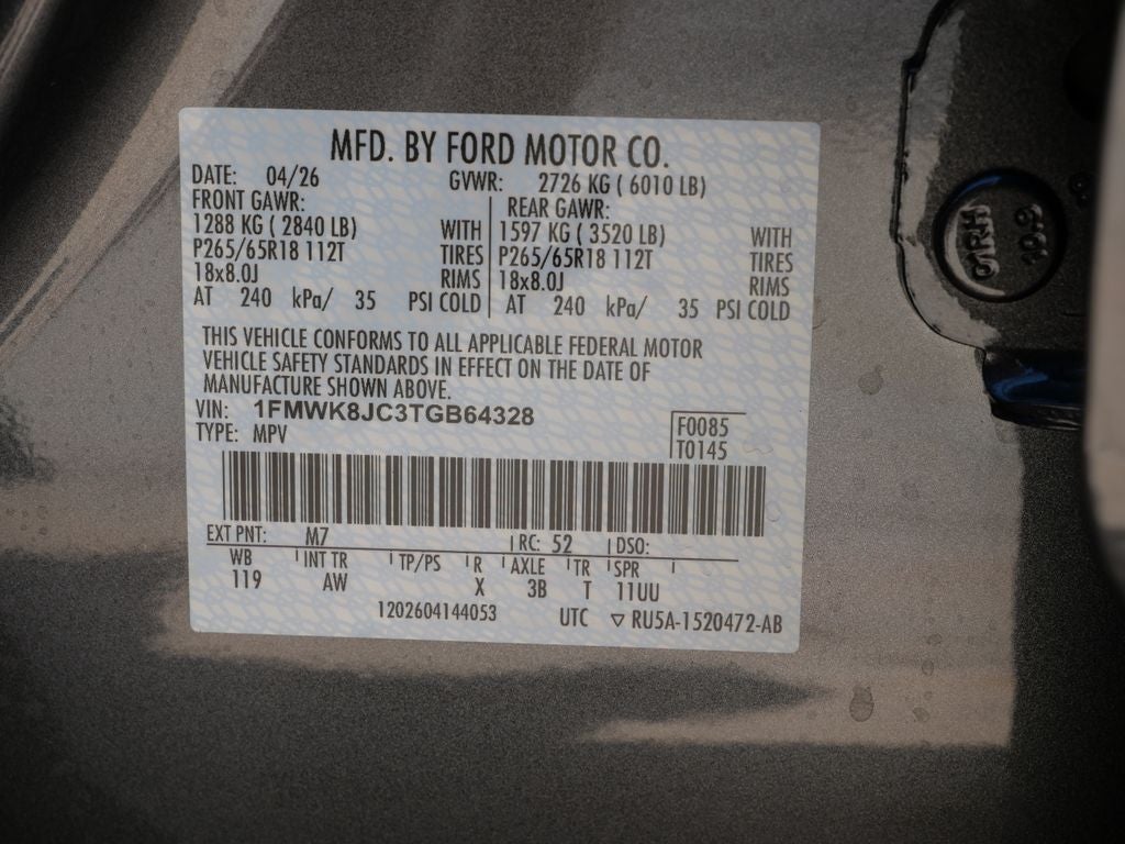 2026 Ford Explorer Tremor
