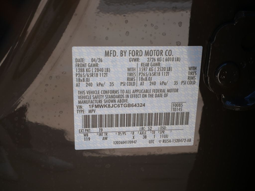 2026 Ford Explorer Tremor