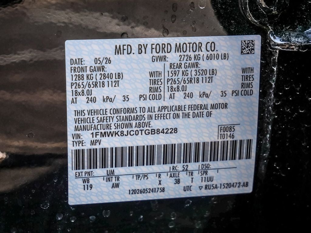 2026 Ford Explorer Tremor